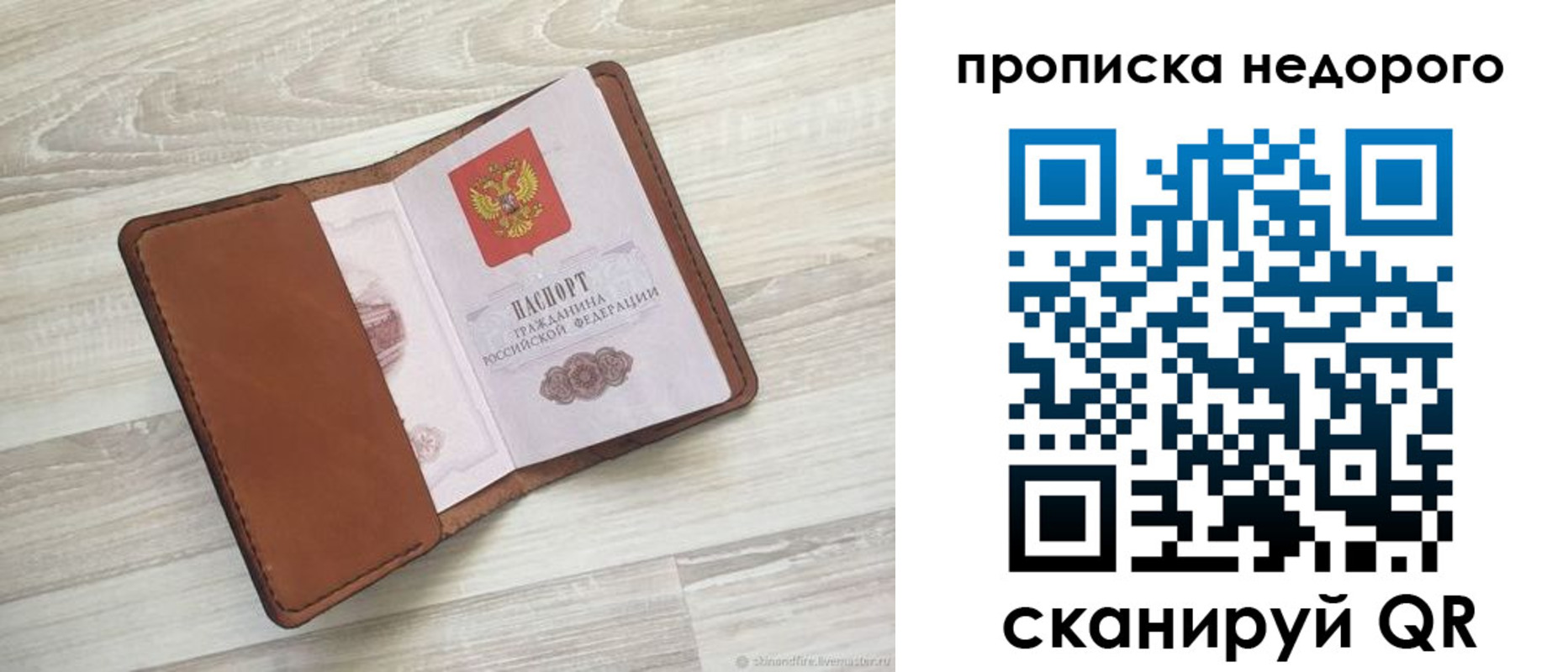 временная регистрация госуслуги в Онеге