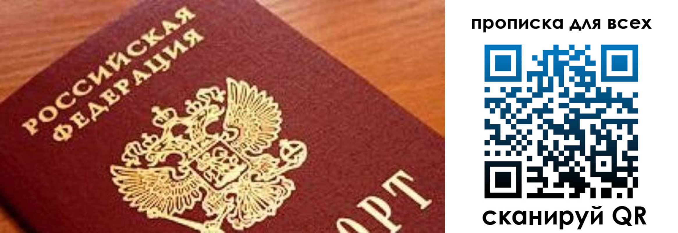 регистрация для школы в Онеге