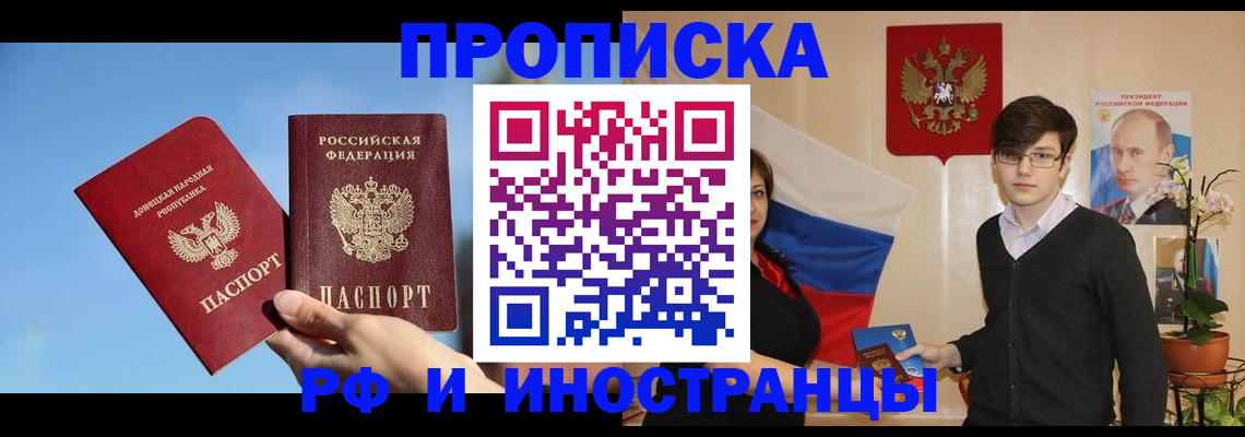 регистрация в Онеге